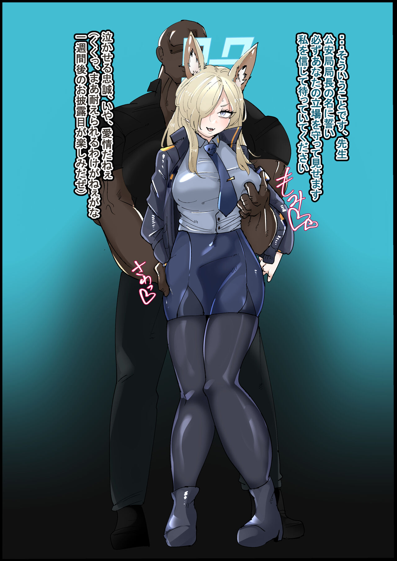 kannaheiro kaihen uragiri bitchi-ka page 4 full