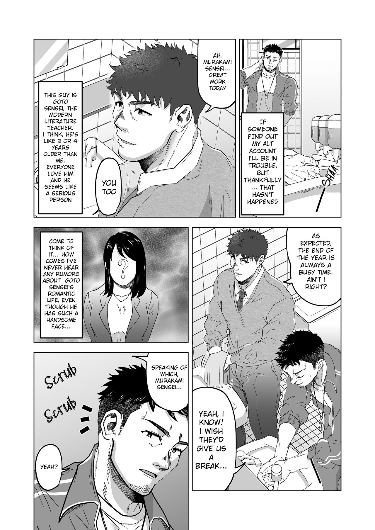 Onegai dakara Shaburasete -Please let me suck it page 4 full