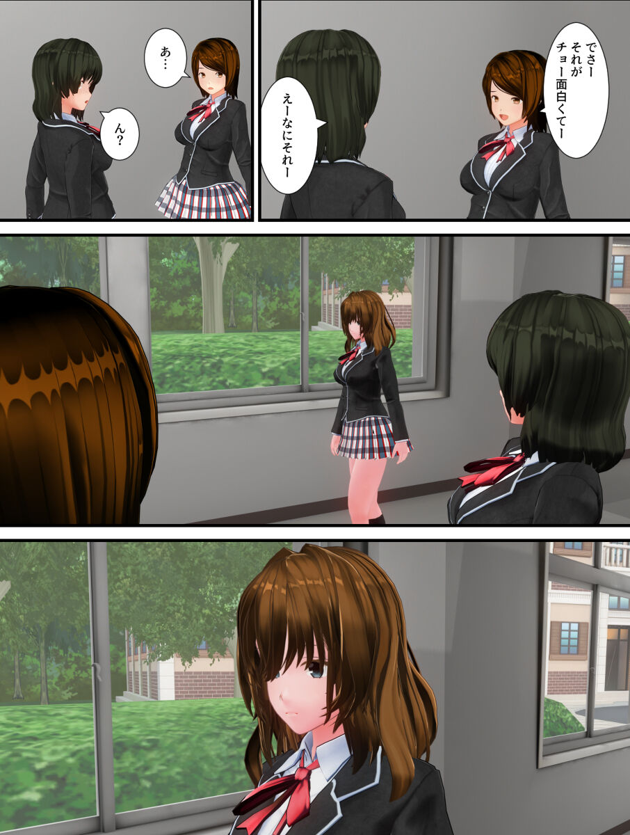 子イカ page 1 full