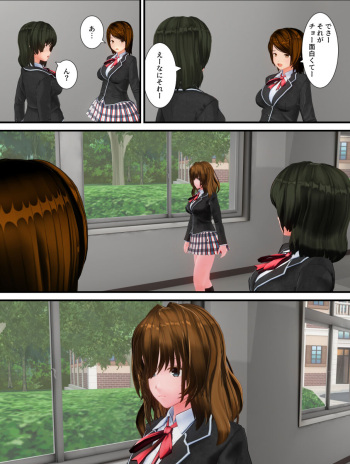 子イカ cover