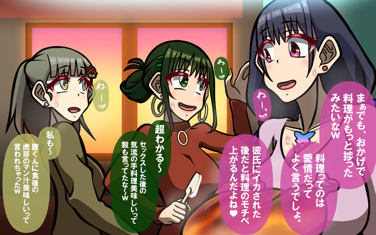 いつもの光景 番外編「聖夜のたまりば」for You ～最悪な日に、最高のプレゼントを～ page 4 full