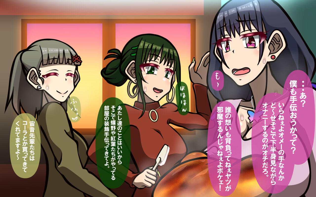 いつもの光景 番外編「聖夜のたまりば」for You ～最悪な日に、最高のプレゼントを～ page 5 full