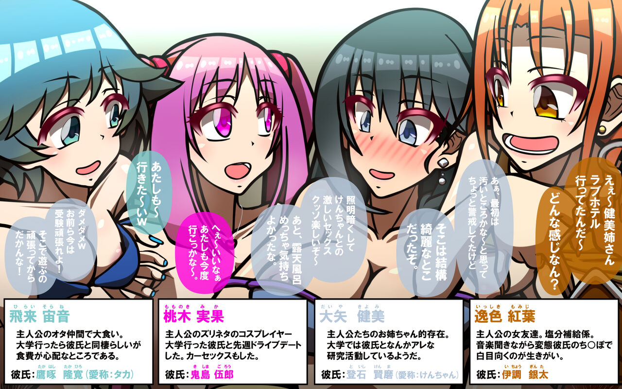 いつもの光景 番外編「聖夜のたまりば」for You ～最悪な日に、最高のプレゼントを～ page 7 full