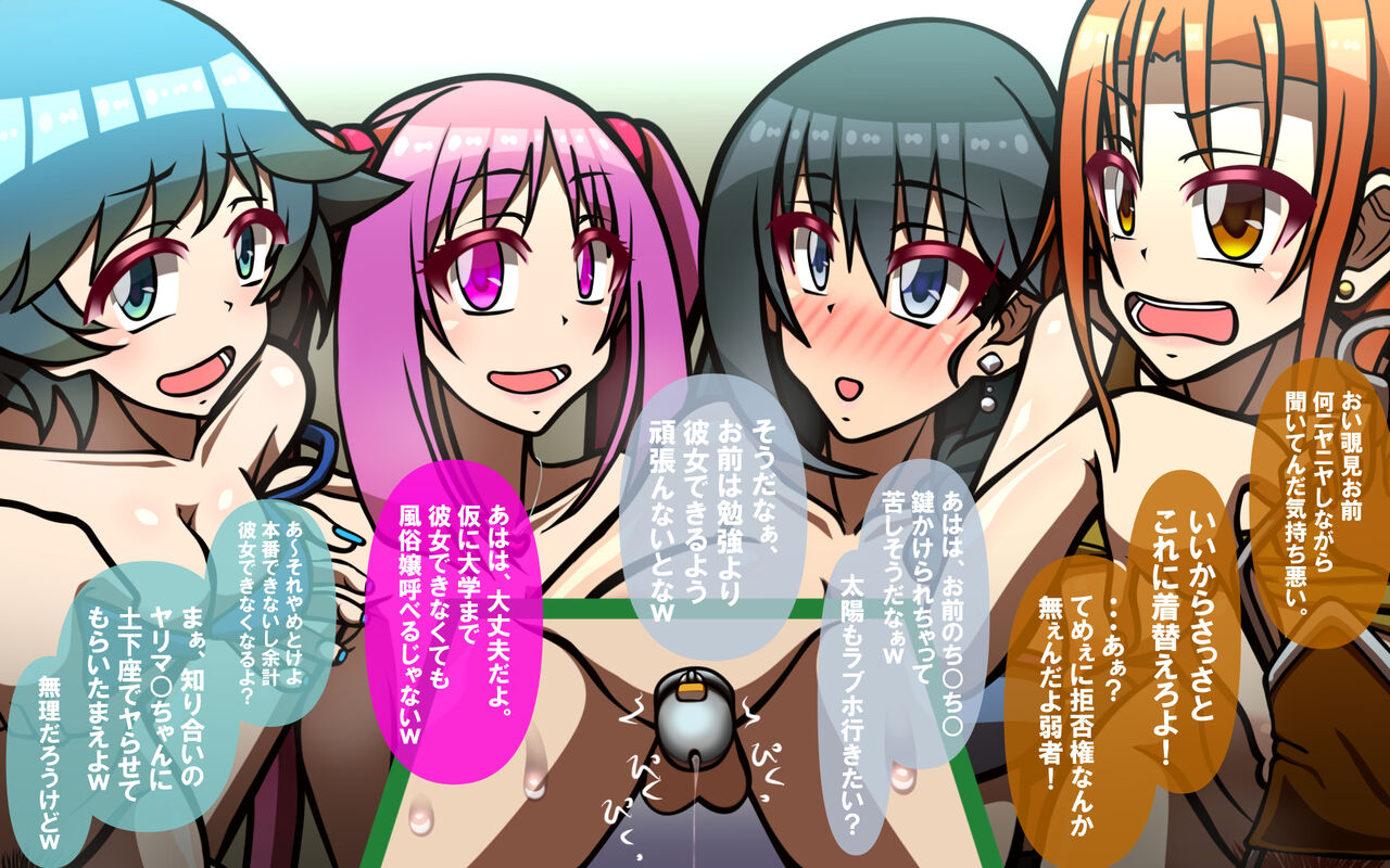いつもの光景 番外編「聖夜のたまりば」for You ～最悪な日に、最高のプレゼントを～ page 8 full