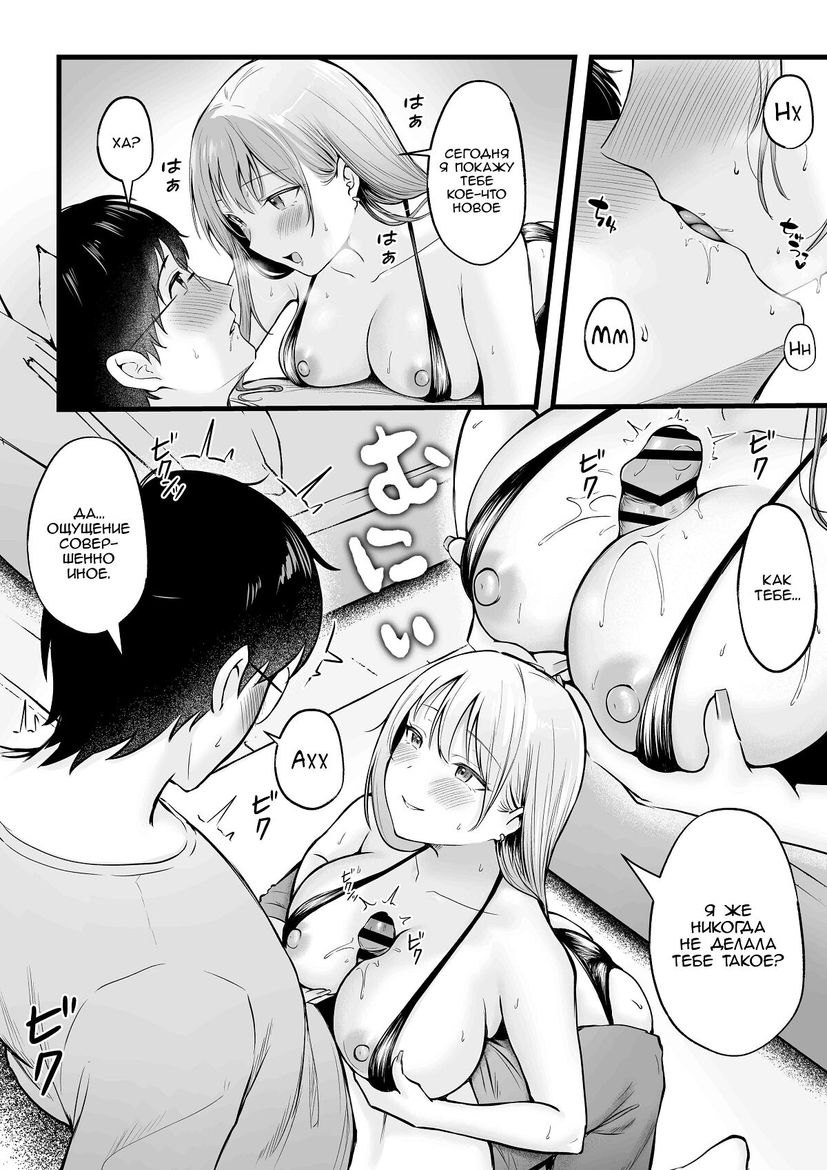Joshiryou Kanrinin no Boku wa Gal Ryousei ni Furimawasarete masu 2 page 7 full