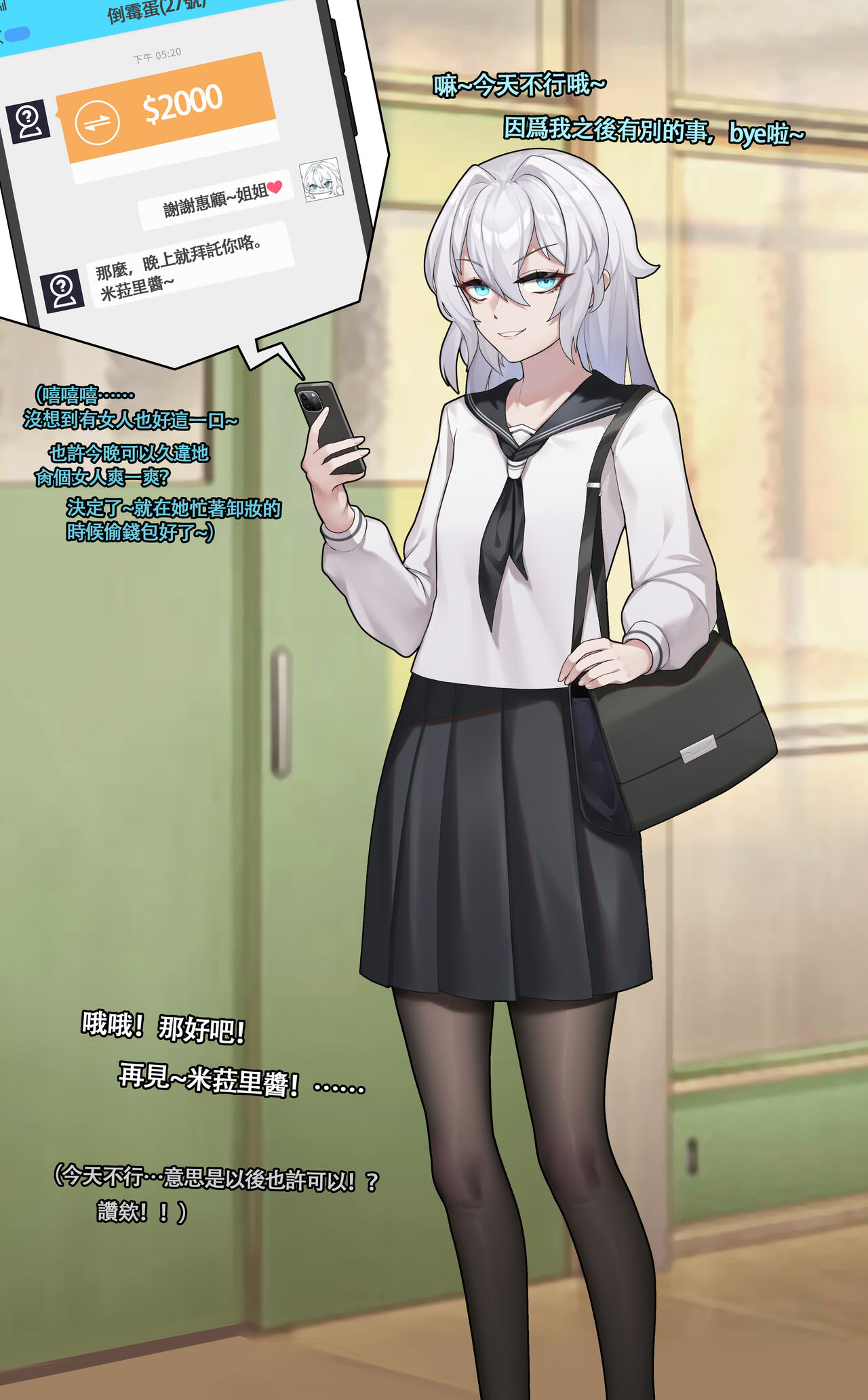 Miraly page 2 full