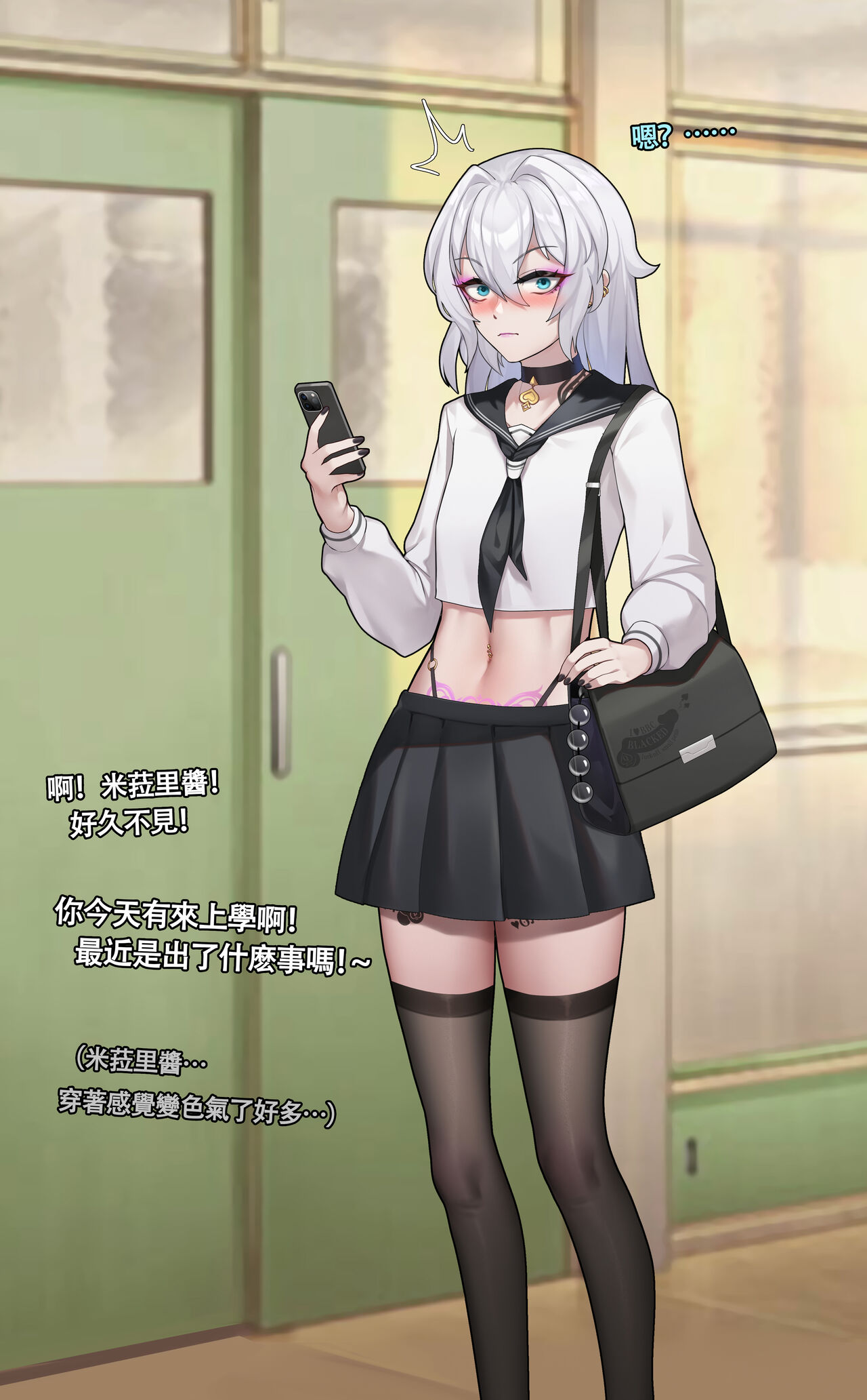 Miraly page 4 full