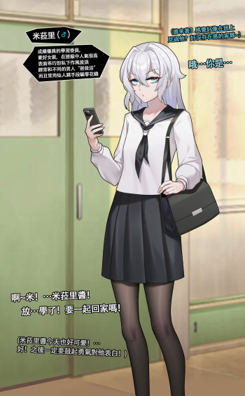 Miraly cover
