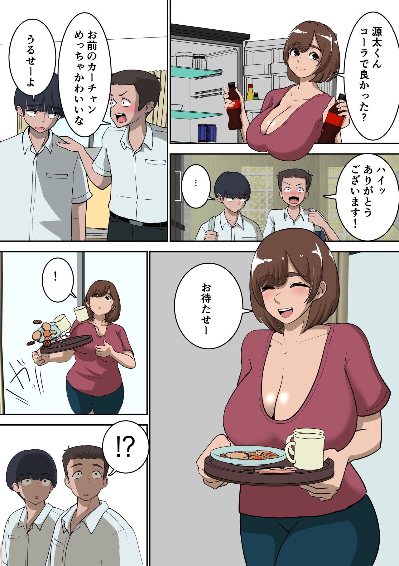 doukyuu nama ni eroi me de mi rare te iru uti no kaa san to raburabu etti si te mi ta page 3 full