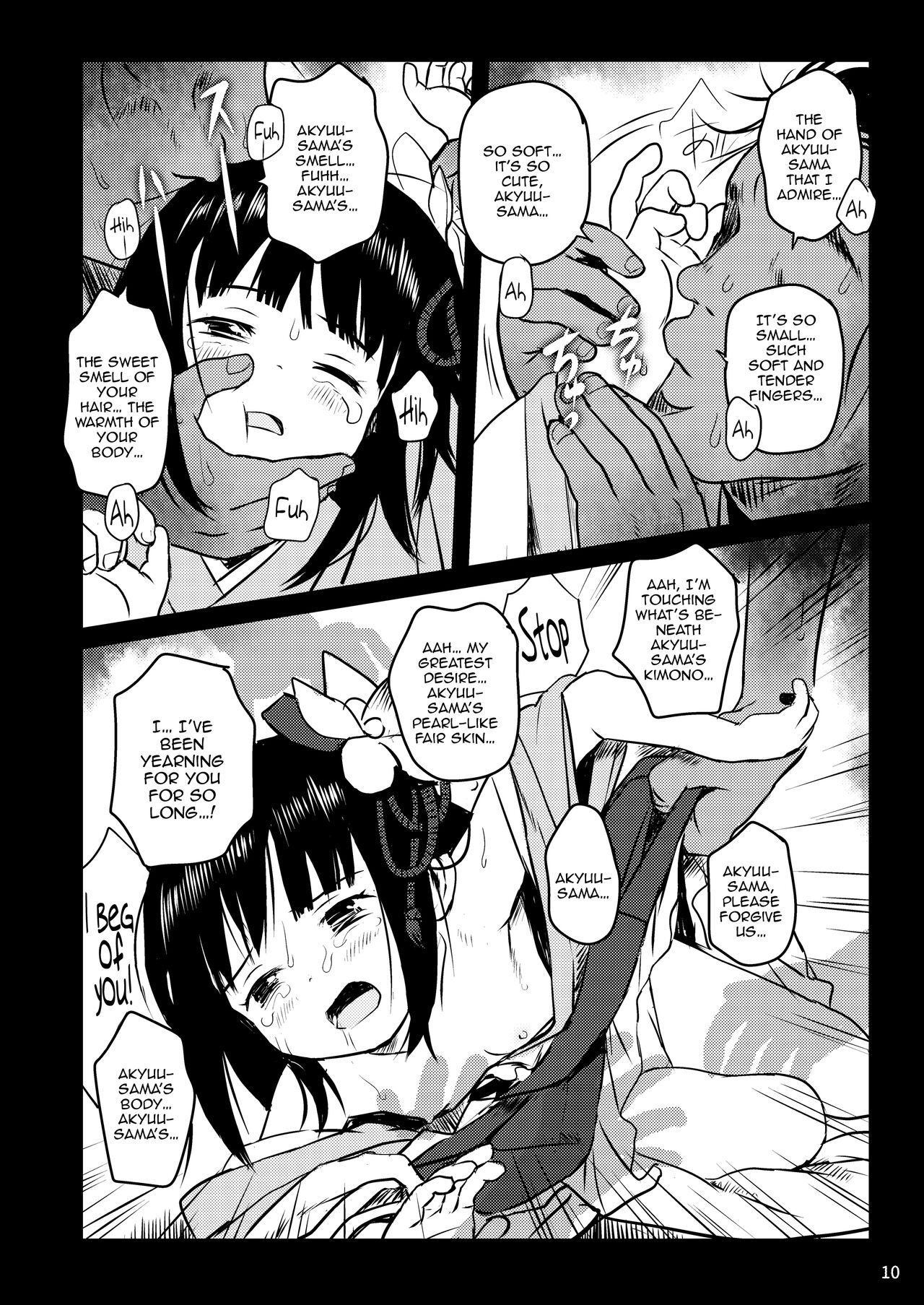 Omoidashite! Akyuu-sama! | Please Remember, Akyuu-sama! page 10 full