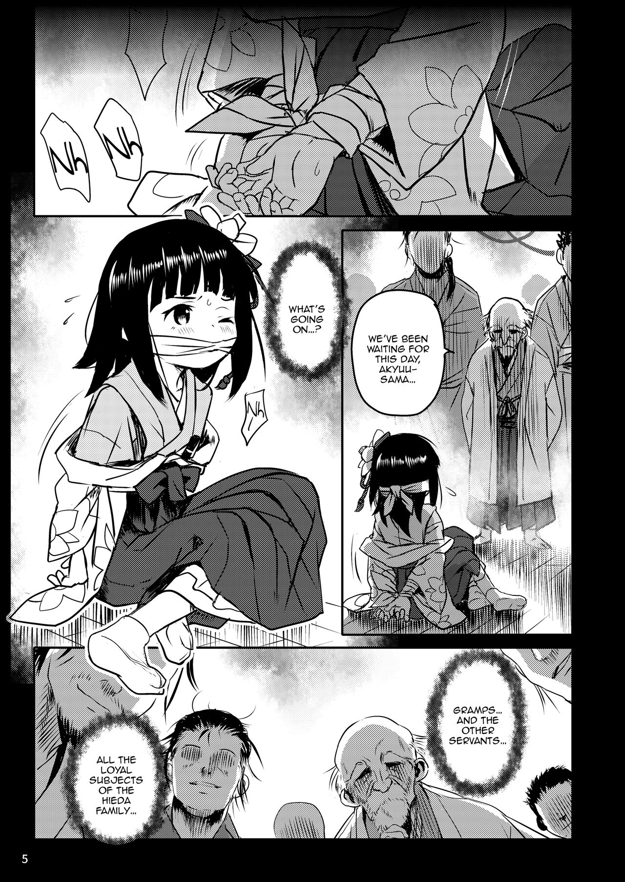 Omoidashite! Akyuu-sama! | Please Remember, Akyuu-sama! page 5 full