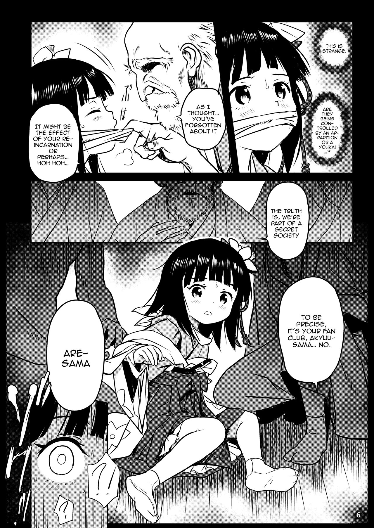 Omoidashite! Akyuu-sama! | Please Remember, Akyuu-sama! page 6 full