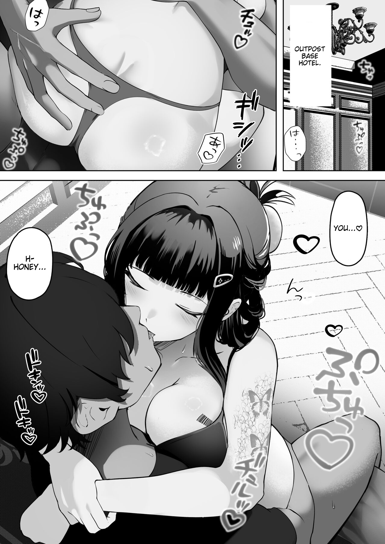 Daisuki page 2 full