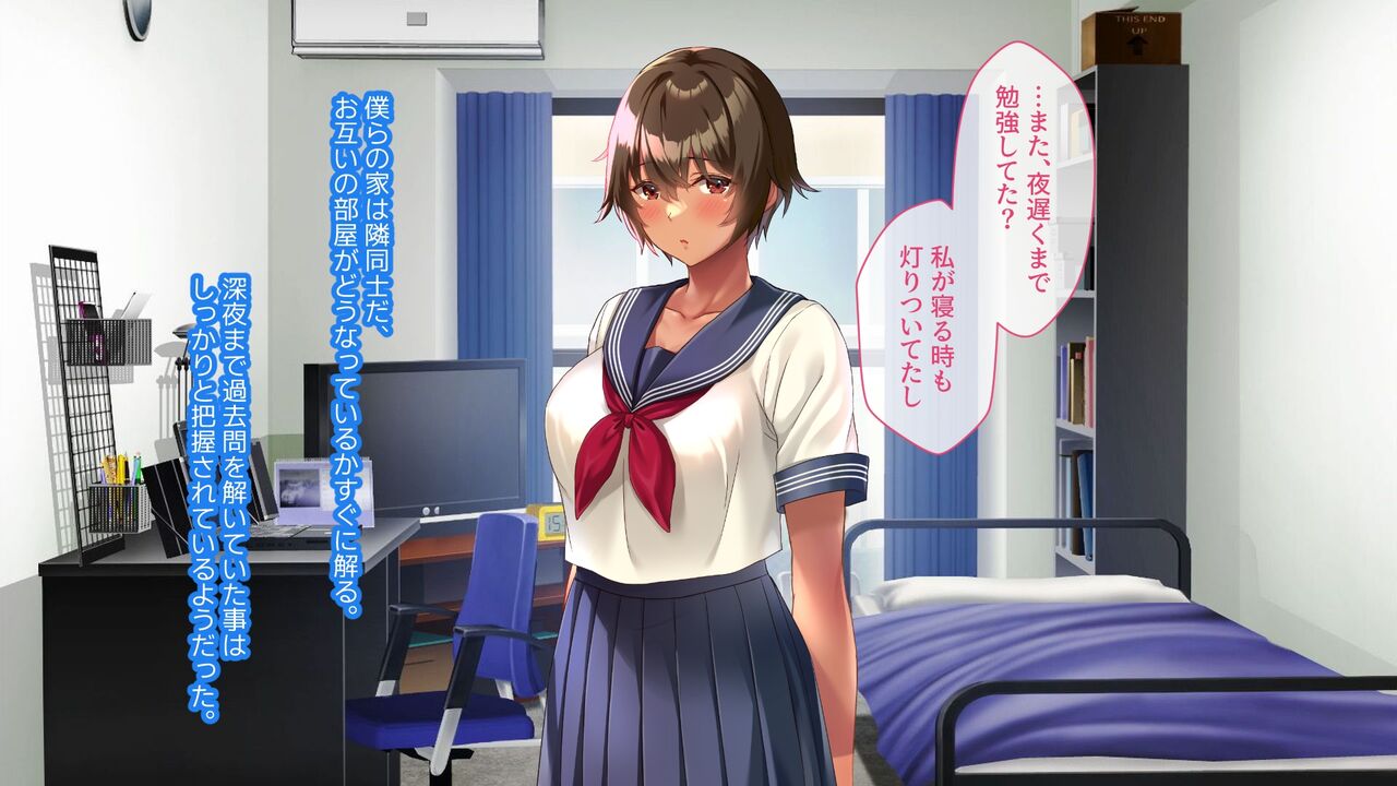 Kowareta Takaramono page 10 full
