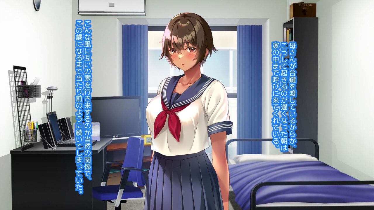 Kowareta Takaramono page 9 full