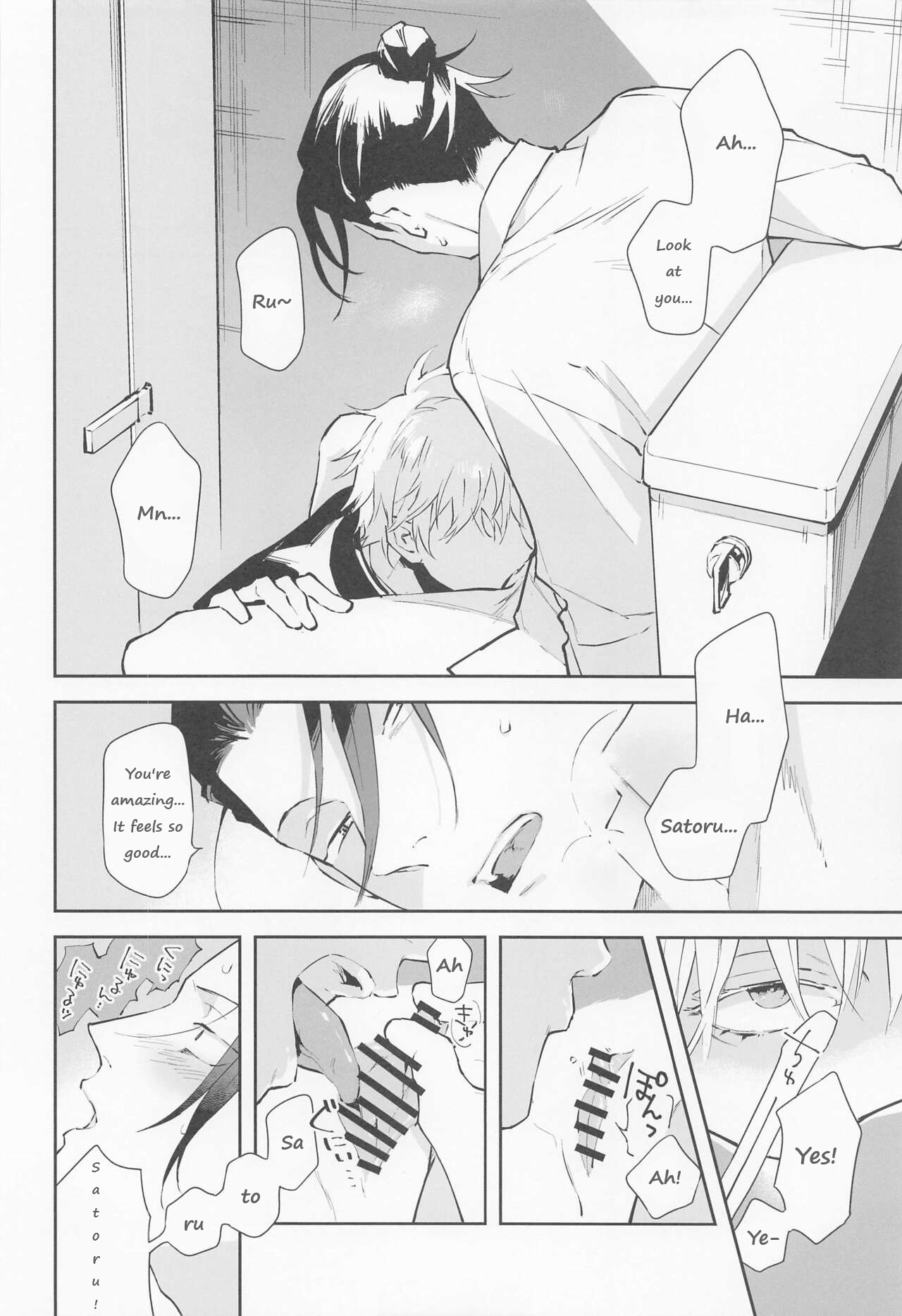 Convenient Hole page 10 full