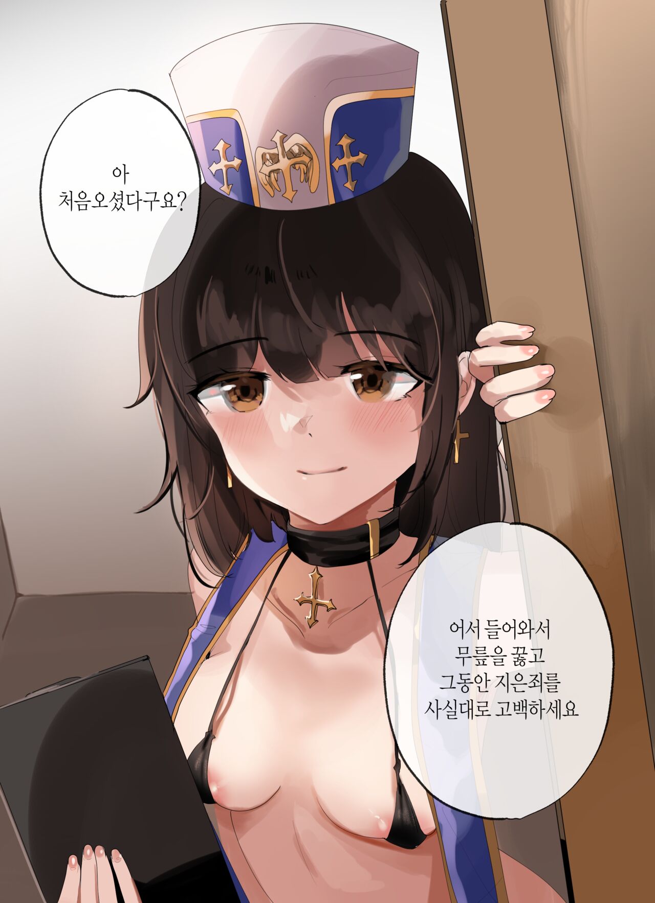 2021 May Reward page 10 full