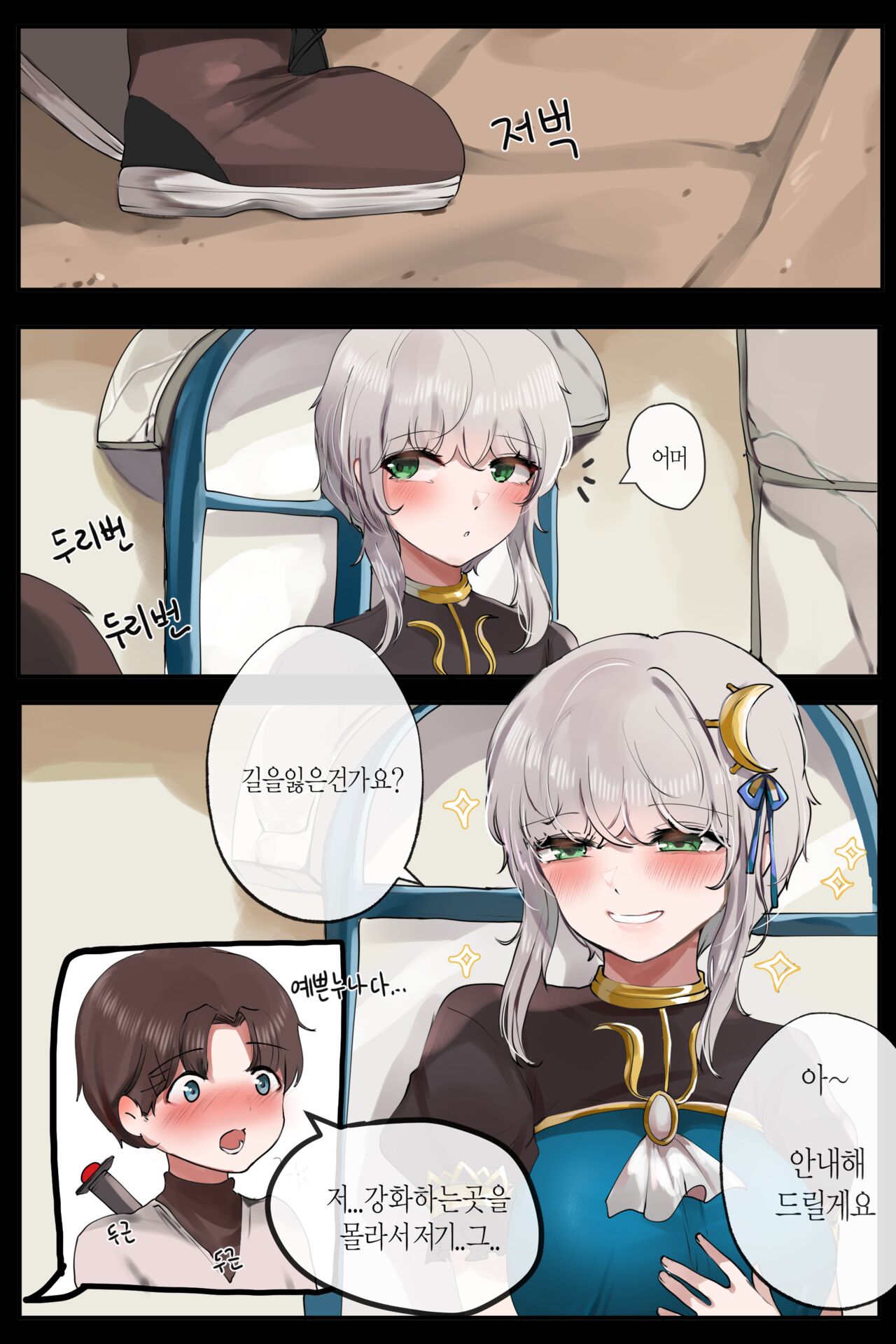 2021 May Reward page 2 full
