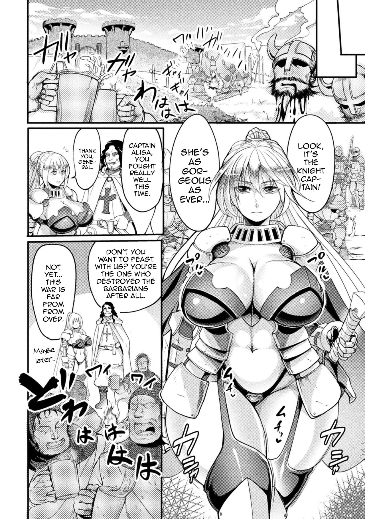 Zettai ni Shokushu ni Maketari Shinai Onna Kishi | The Female Knight Definitely Wont Lose To Tentacles page 2 full
