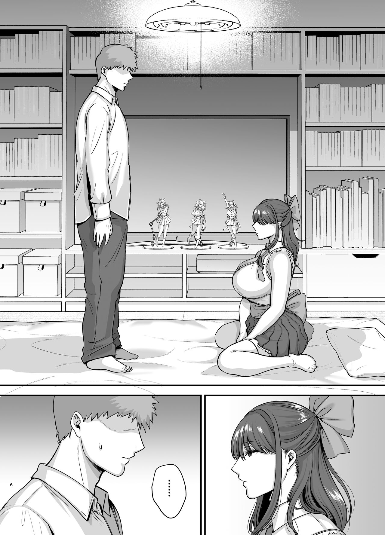 전직 가수 안드로이드를 주운 이야기 page 5 full