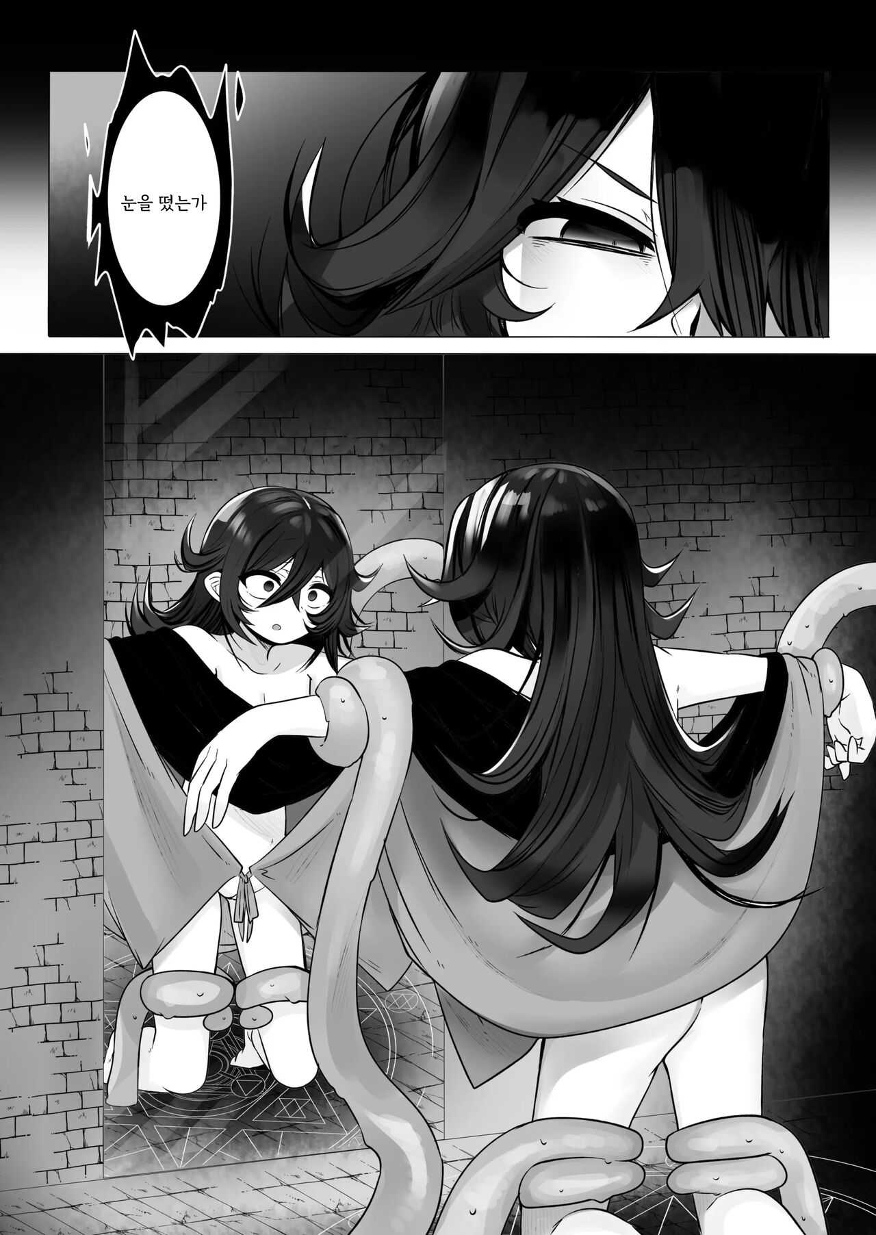 TS Trap Dungeon 1~4 | TS트랩 던전 1~4 page 4 full