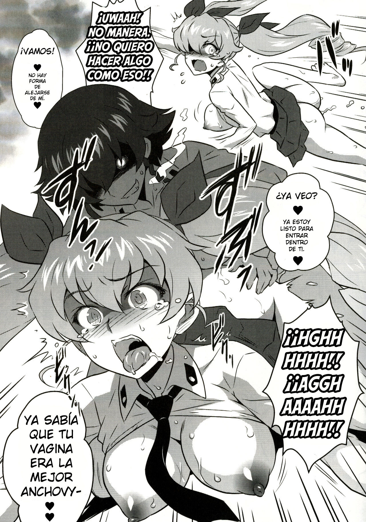 Yorokobi no Kuni Vol. 27.5 page 5 full