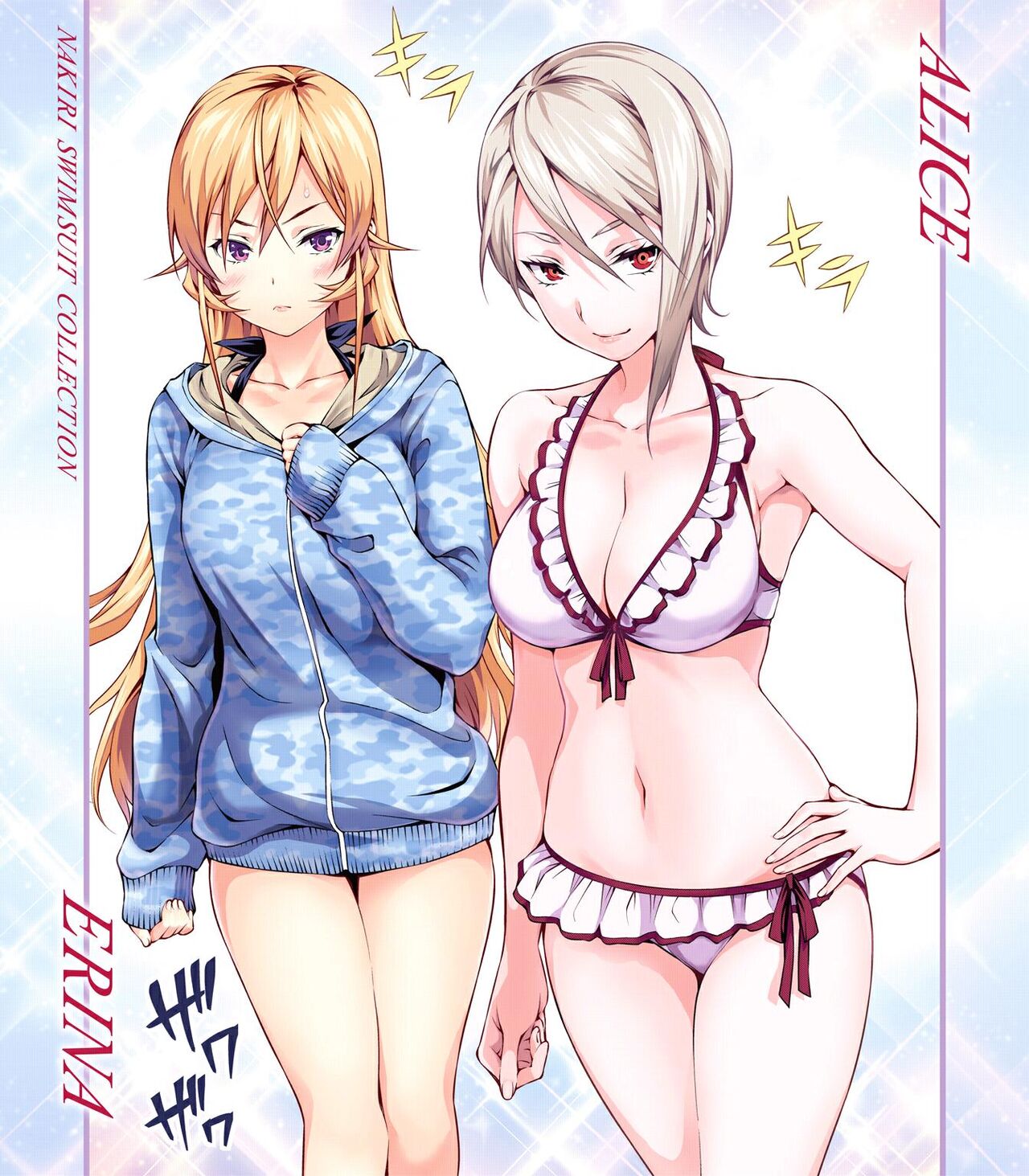 shokugeki no soma page 9 full