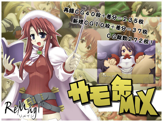 Samo Kan MIX page 1 full