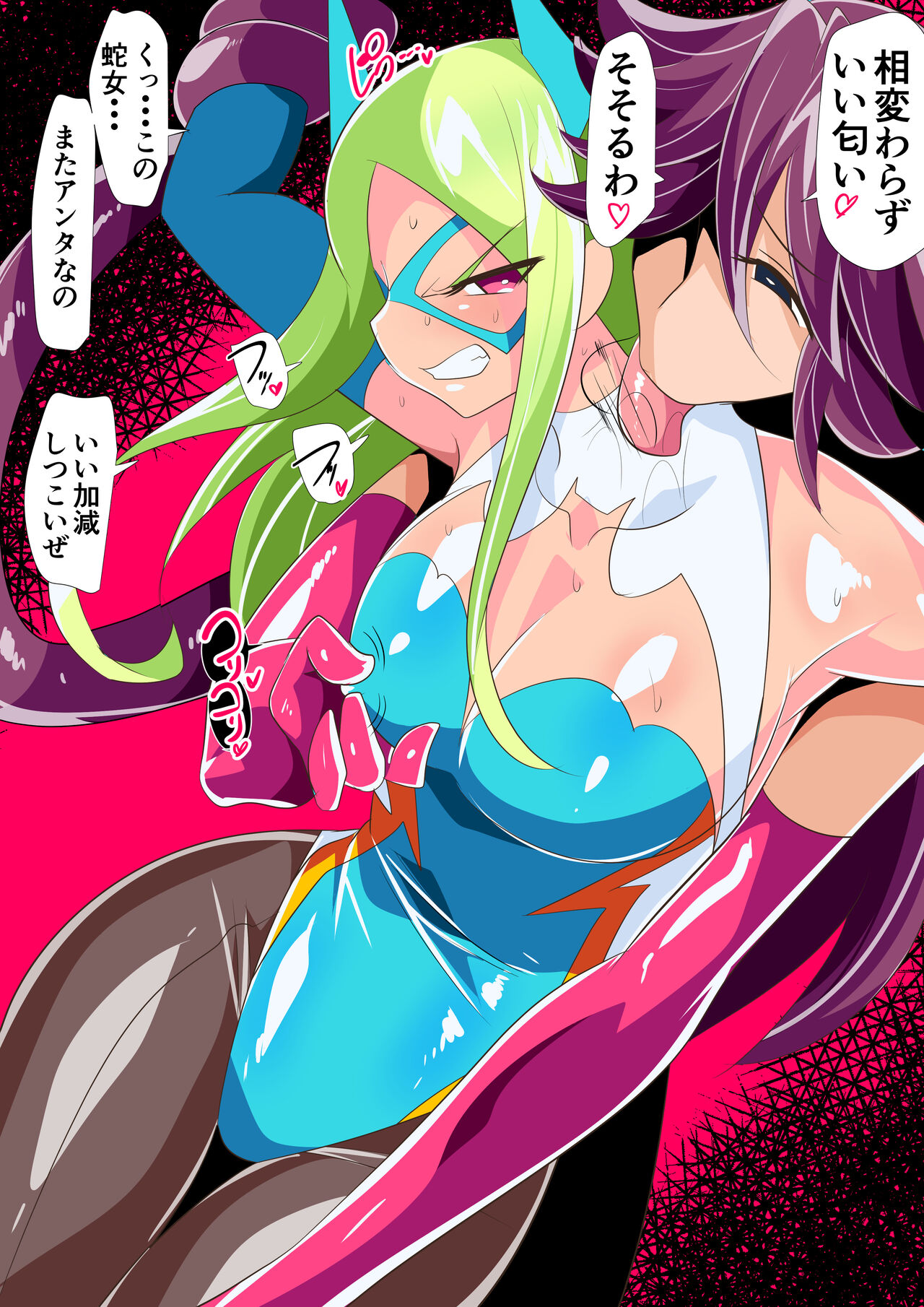 w400  Batgirl VS Snake Madam 6 pages in total page 2 full