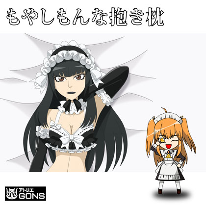 Moyas*mon na Dakimakura page 1 full