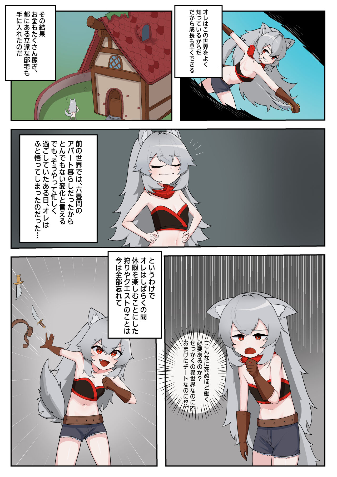 Isekai TS cannot be saved page 3 full