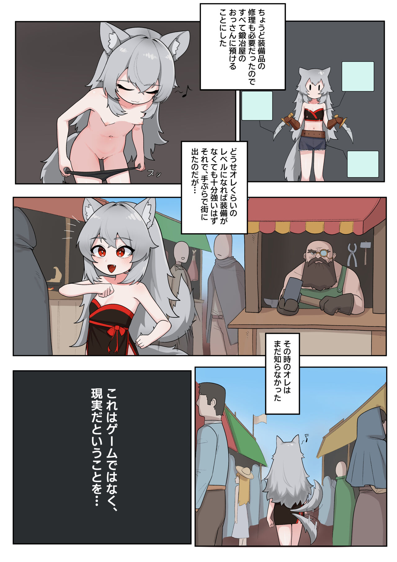 Isekai TS cannot be saved page 4 full