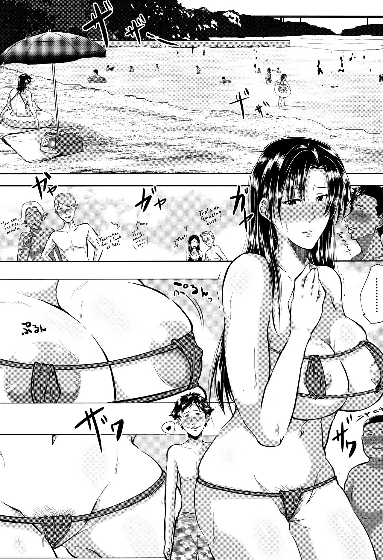 Tsuma wa Instructor - MY WIFE IS BAWDY INSTRUCTOR Ch. 3 page 3 full
