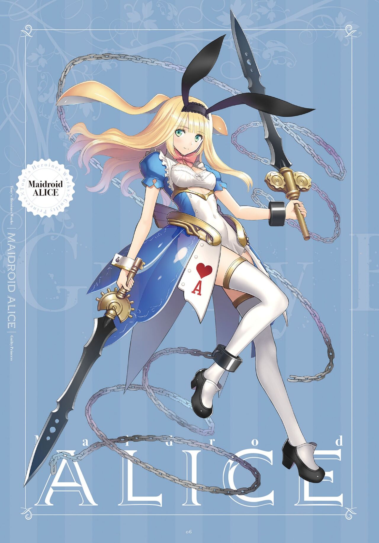 Tony Taka Heroines Works Guilty Princess page 2 full