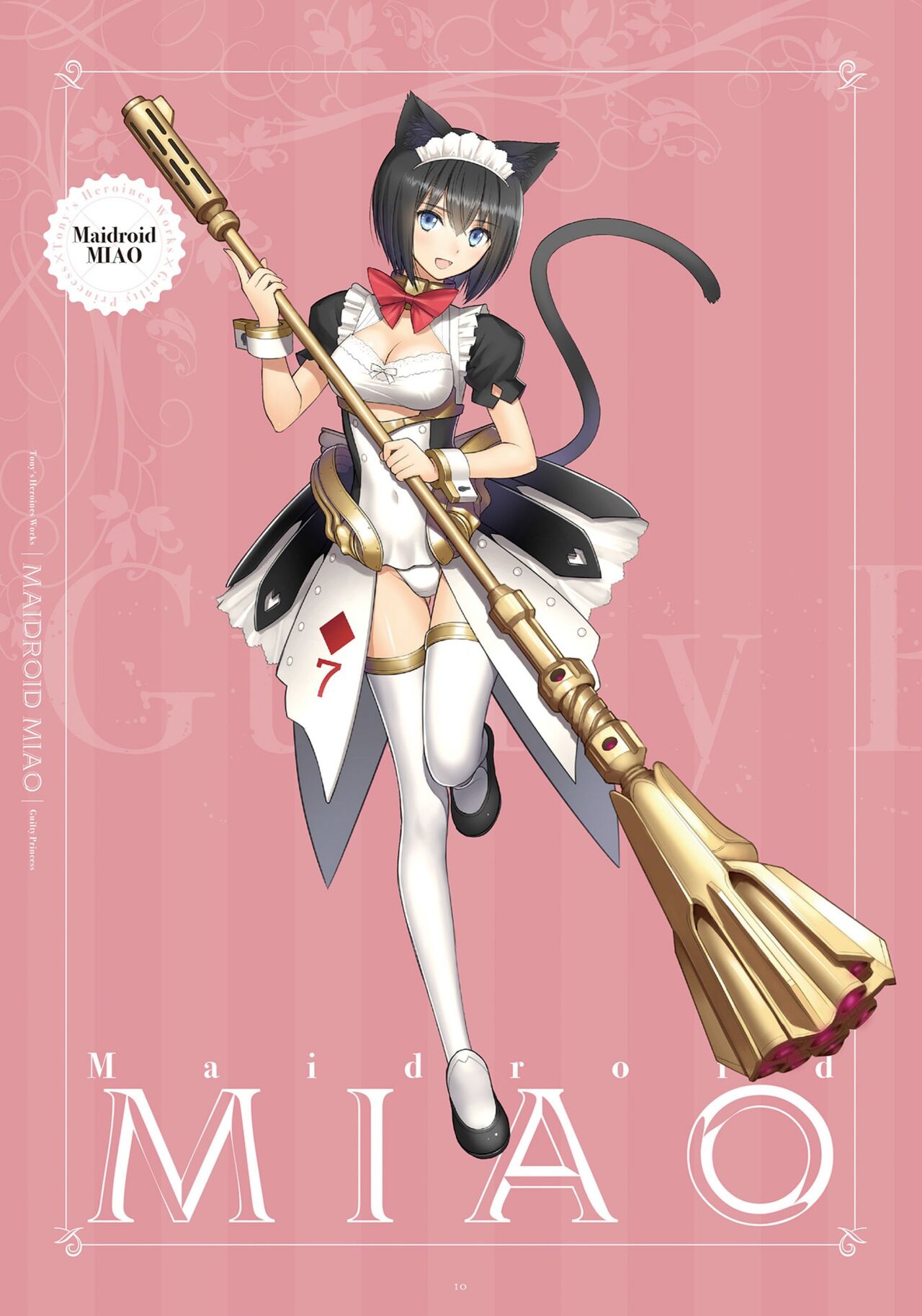 Tony Taka Heroines Works Guilty Princess page 3 full