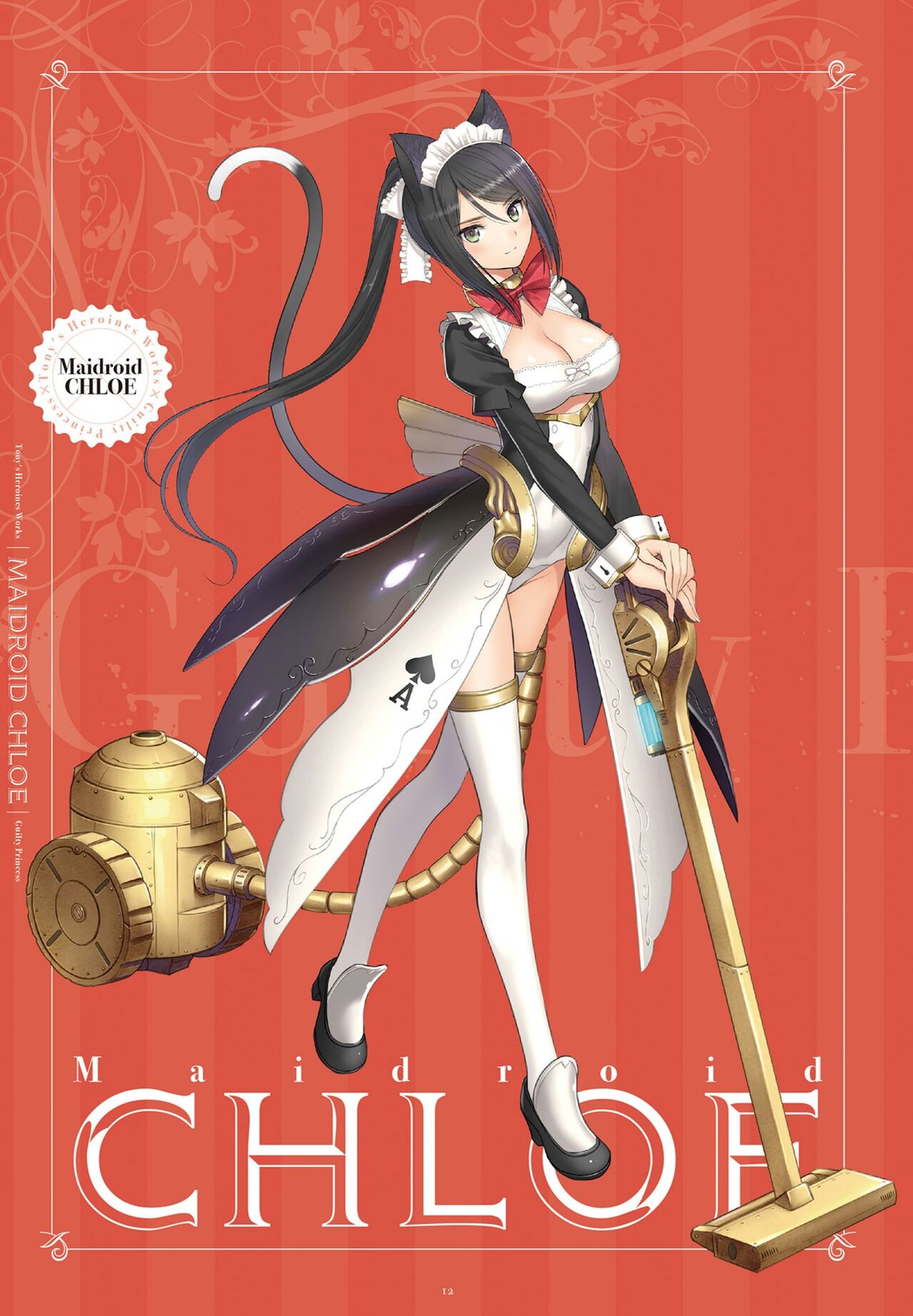 Tony Taka Heroines Works Guilty Princess page 4 full