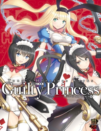 Tony Taka Heroines Works Guilty Princess cover