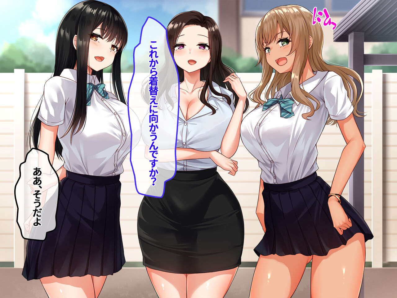 エロ盛りな女子校の水泳部コーチになったらモテすぎ！？ 制服にも競泳水着にフル勃起フル射精！ 〜淫乱巨乳教え子に分からせ種付け・爆乳人妻スケベ教師に他人棒ネトリ種付け〜 page 10 full