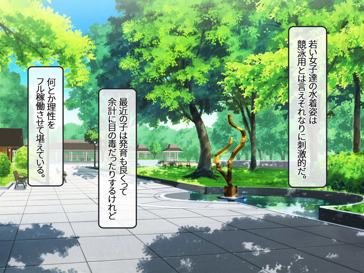 エロ盛りな女子校の水泳部コーチになったらモテすぎ！？ 制服にも競泳水着にフル勃起フル射精！ 〜淫乱巨乳教え子に分からせ種付け・爆乳人妻スケベ教師に他人棒ネトリ種付け〜 page 5 full
