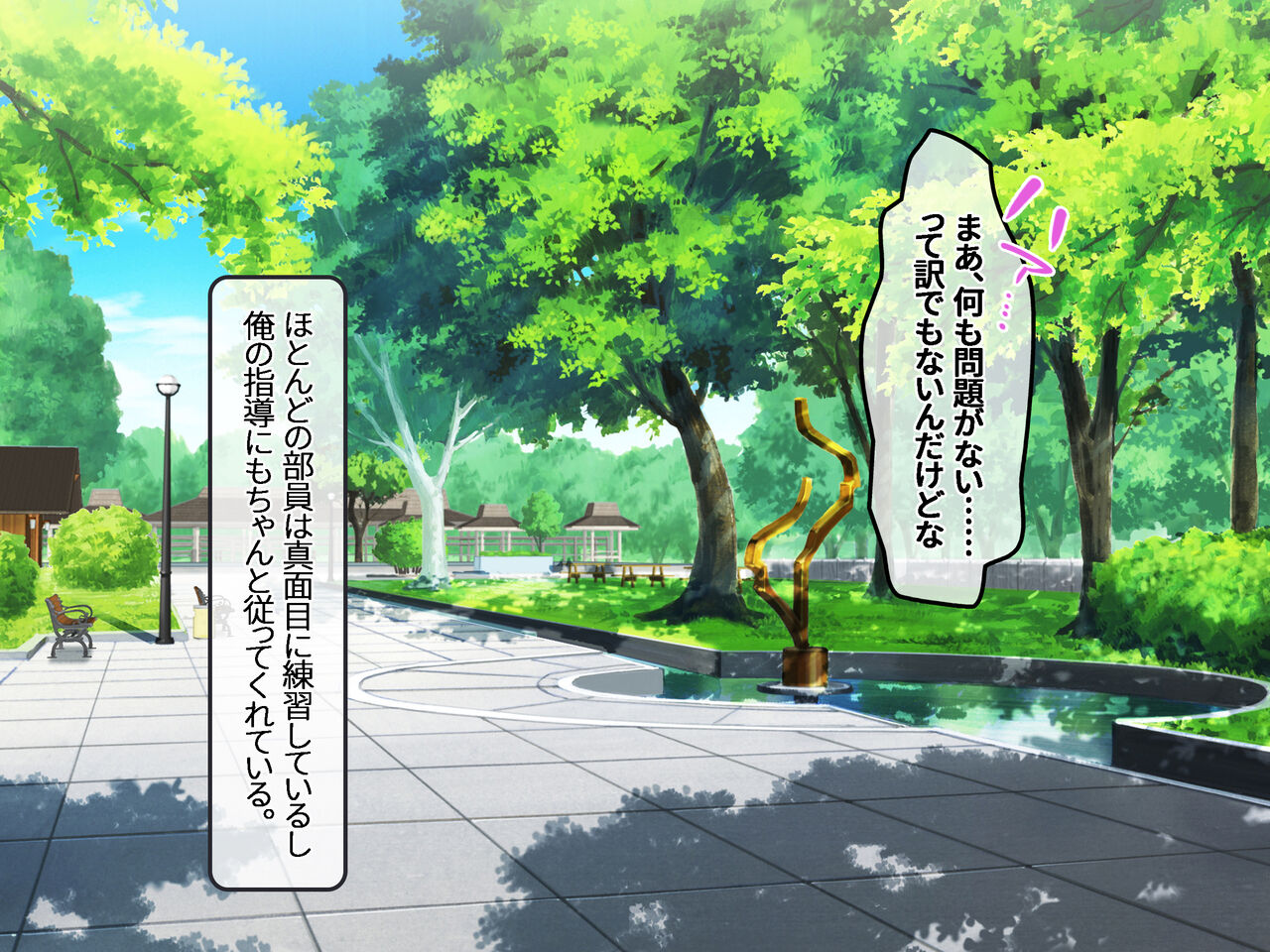 エロ盛りな女子校の水泳部コーチになったらモテすぎ！？ 制服にも競泳水着にフル勃起フル射精！ 〜淫乱巨乳教え子に分からせ種付け・爆乳人妻スケベ教師に他人棒ネトリ種付け〜 page 6 full