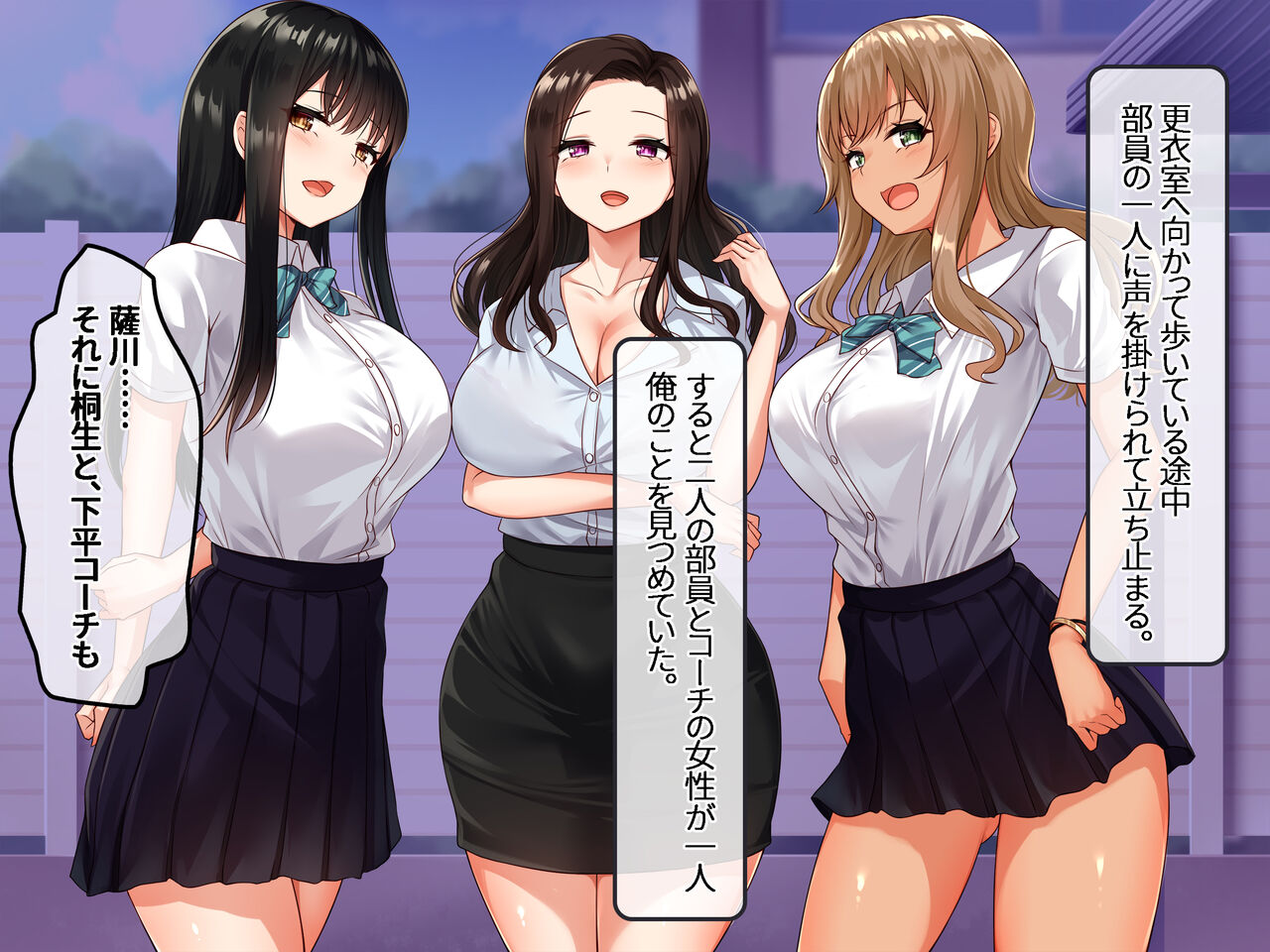 エロ盛りな女子校の水泳部コーチになったらモテすぎ！？ 制服にも競泳水着にフル勃起フル射精！ 〜淫乱巨乳教え子に分からせ種付け・爆乳人妻スケベ教師に他人棒ネトリ種付け〜 page 8 full