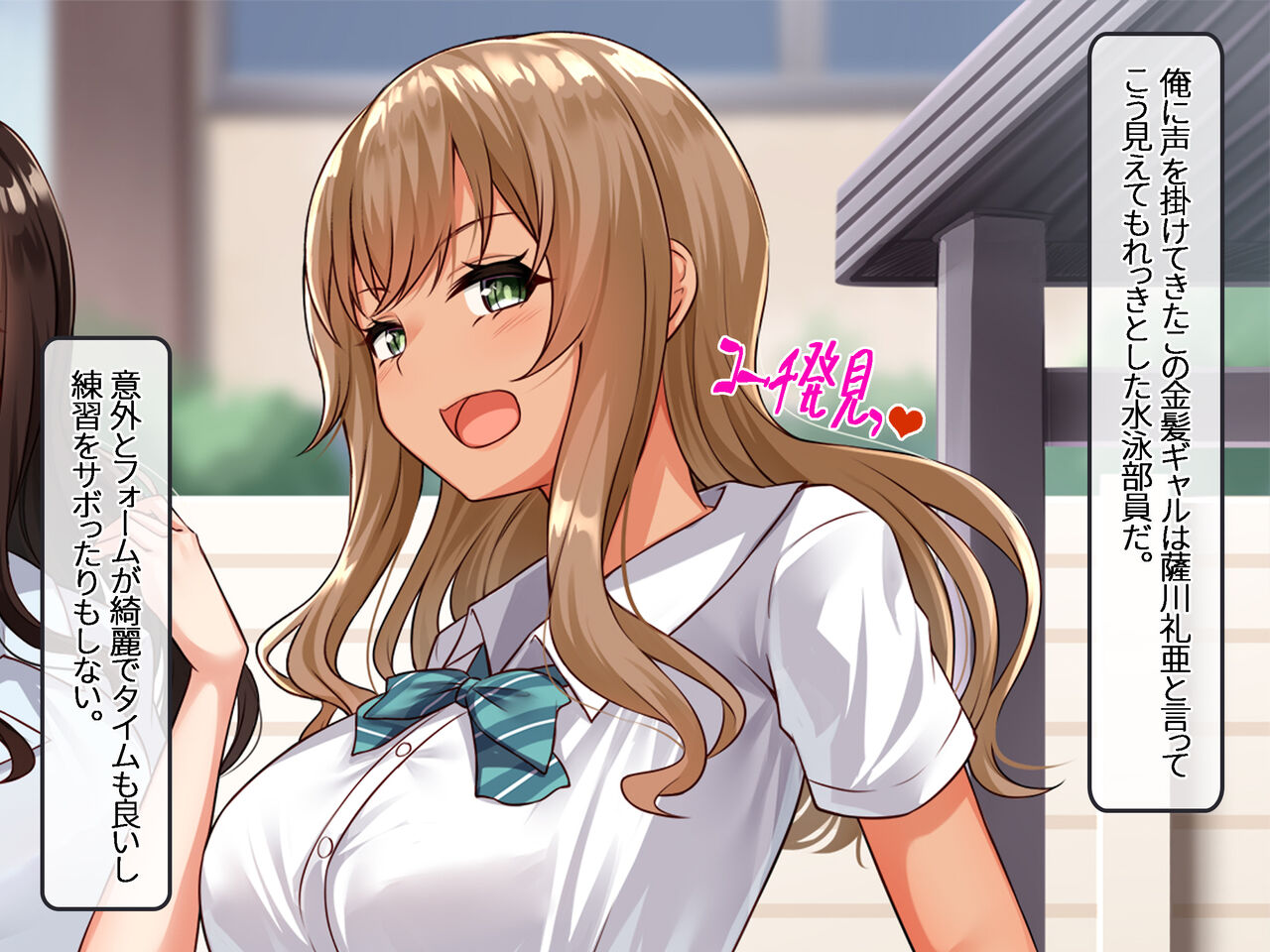 エロ盛りな女子校の水泳部コーチになったらモテすぎ！？ 制服にも競泳水着にフル勃起フル射精！ 〜淫乱巨乳教え子に分からせ種付け・爆乳人妻スケベ教師に他人棒ネトリ種付け〜 page 9 full