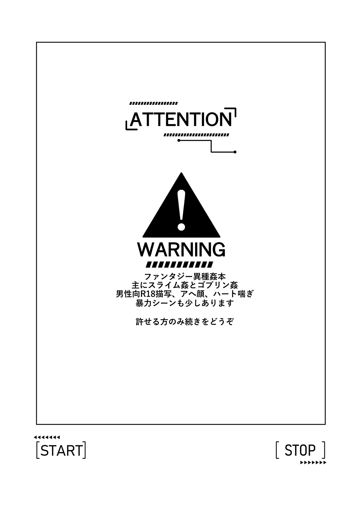 Keiken zero no guze yusha page 2 full
