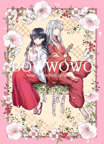 OTOME no NAYAMI cover