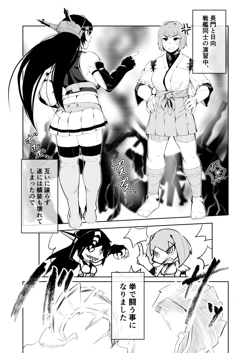 nexas.jpg page 3 full