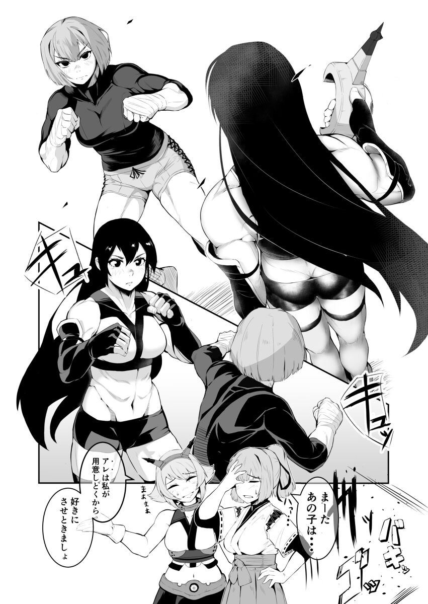 nexas.jpg page 4 full