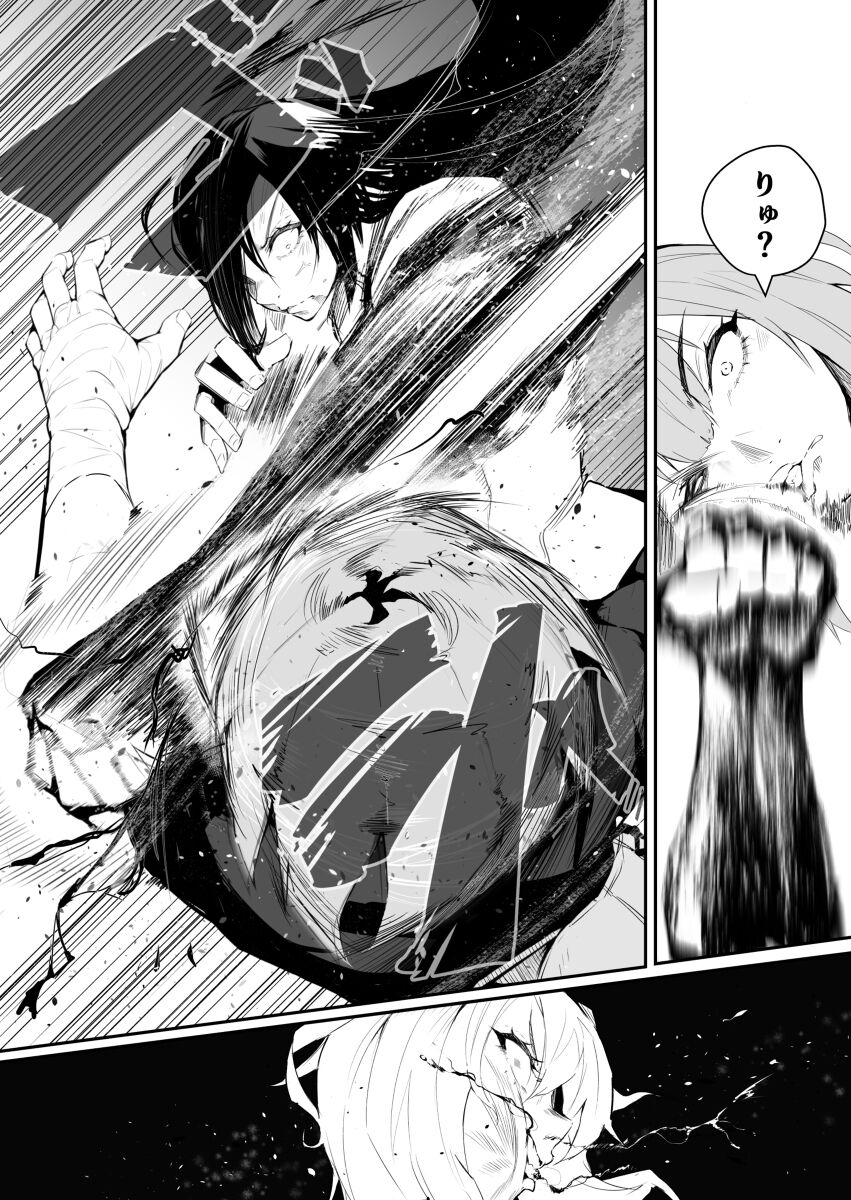 nexas.jpg page 8 full