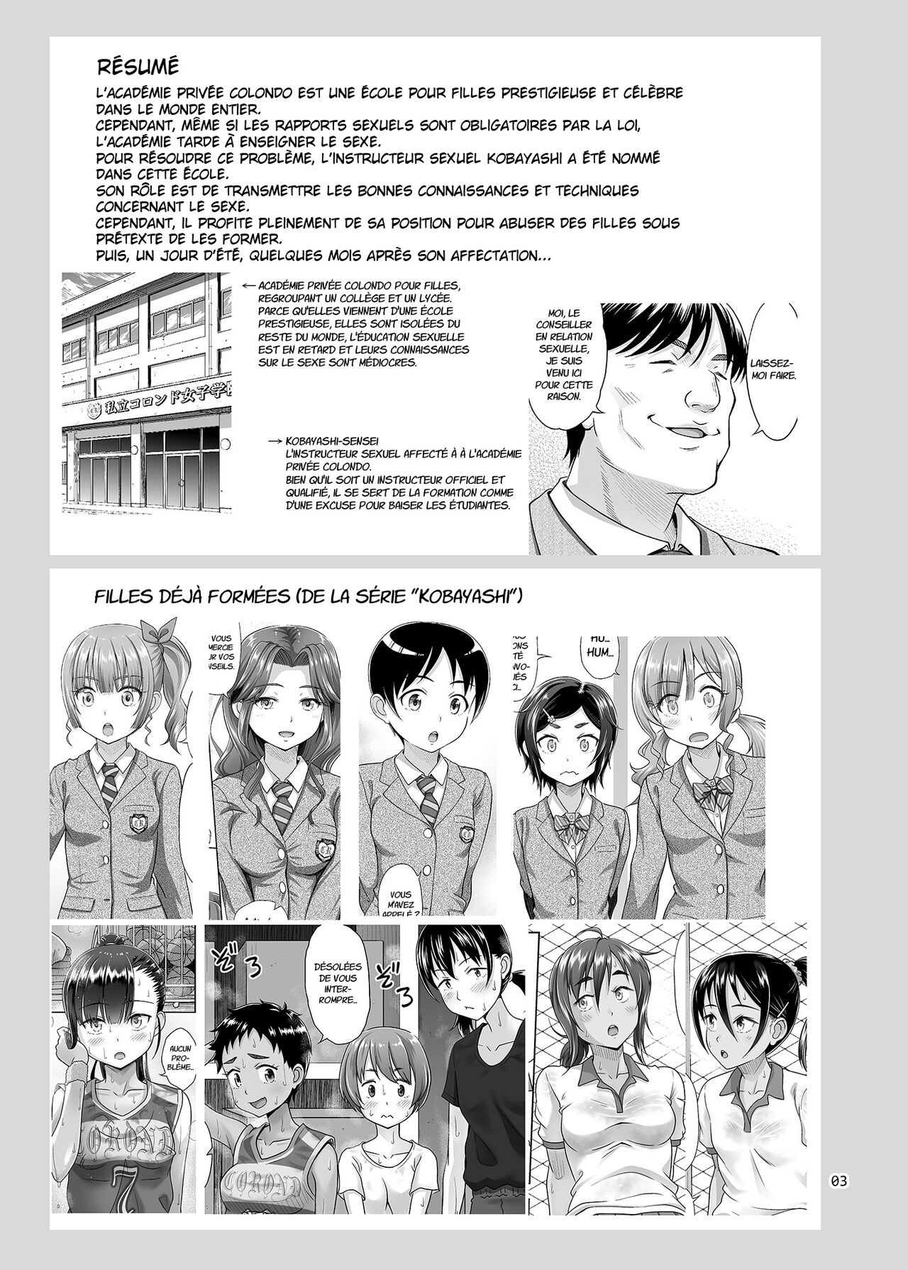 Seishidouin no Oshigoto 5 Hadaka de Narabete Mitara Omoinohoka Koufun Shitano de Tsumamikui Shite Shimatta page 2 full