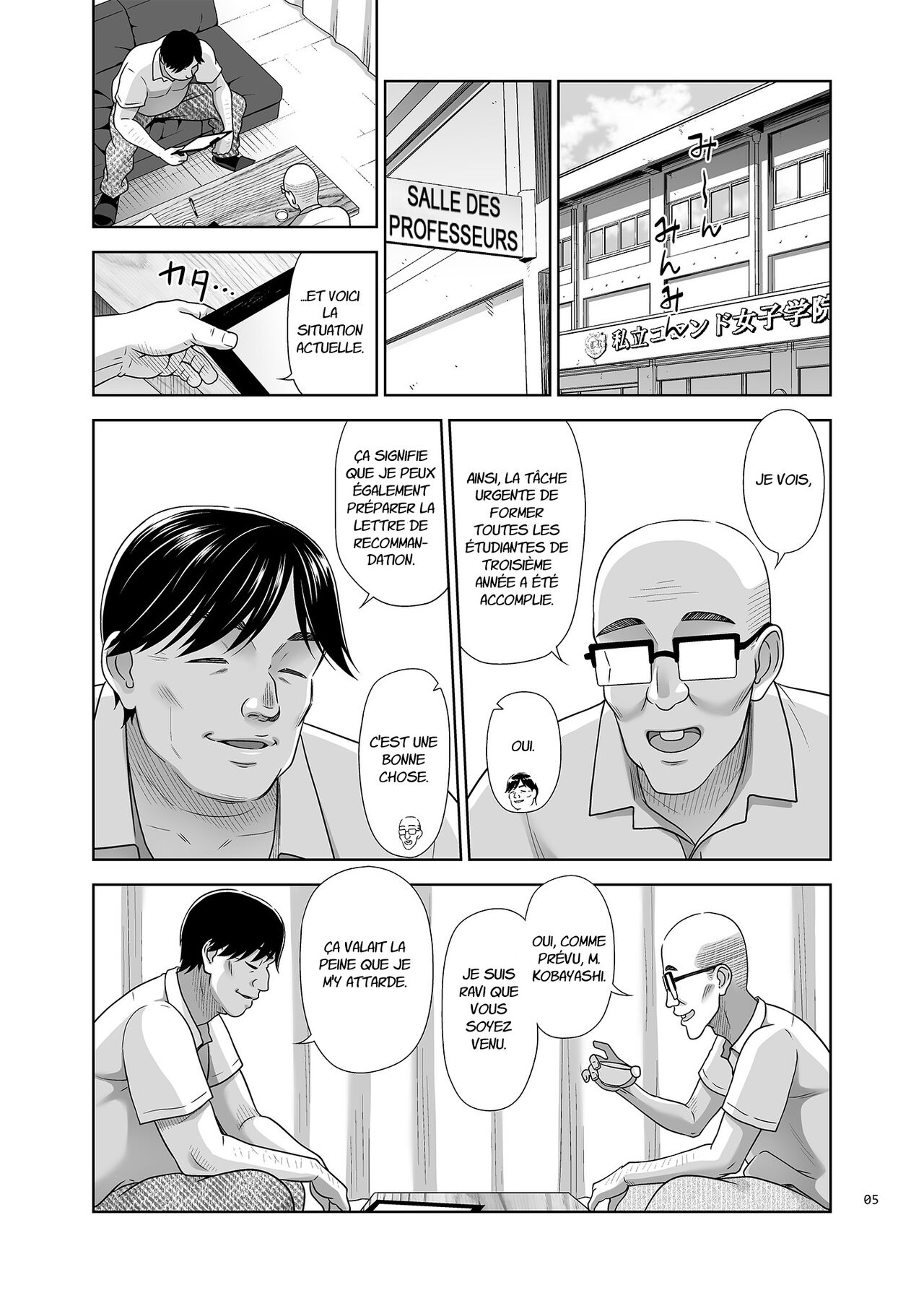 Seishidouin no Oshigoto 5 Hadaka de Narabete Mitara Omoinohoka Koufun Shitano de Tsumamikui Shite Shimatta page 4 full