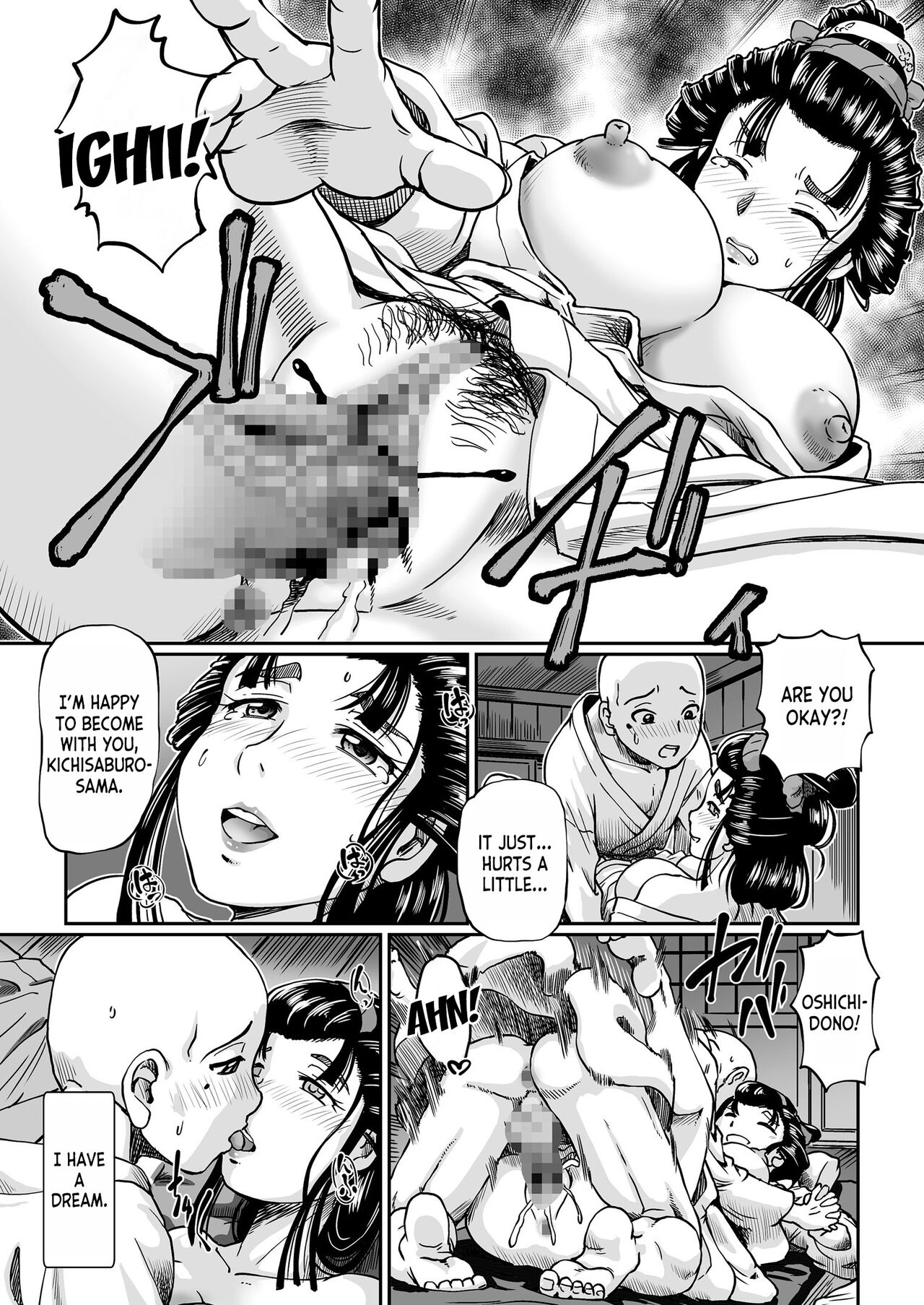 Yaoya Oshichi Ibun | The Strange Tale Greengrocer Oshichi page 6 full